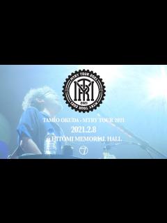 [x]奥田民生 - 快楽ギター I Live at 昭和女子大学 人見記念講堂(東京) 2021.2.8 - YouTube