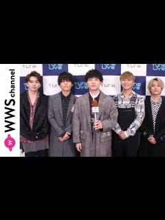 [x]Da-iCEにインタビュー！最新楽曲『BACK TO BACK』を熱く語る！＜Tune Live 2019＞ - YouTube