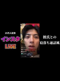 [x]25万人突破直後のインスタLIVE【ふかわ。】 - YouTube