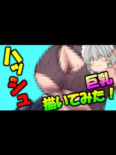[x]ハッシュちゃん描いてみた！＃リクエスト＃リメイク - YouTube