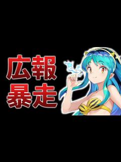 [x]ゲーム"公式公認"が炎上、Monsterが"モンスター"のつくゲームにブチギレ - YouTube