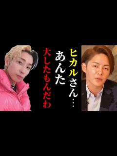 [x]LINE流出見ちゃったけど...正直にコレだけ言わせて【青汁王子/切り抜き