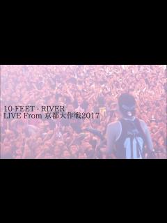 [x]10-FEET - RIVER LIVE From 京都大作戦2017 - YouTube