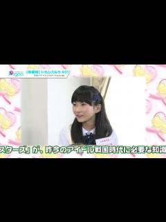 [x]いもシスなう #1 2014年9月放送ダイジェスト 出演：いもうとシスターズ - YouTube