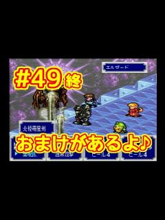 [x]エルファリア2 #49終 - YouTube