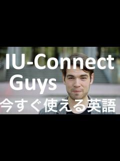 [x]【今すぐ使える 英語】Guy の正しい使い方 #030 - YouTube