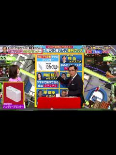 [x]全力！脱力タイムズ 6月28日(金) - video Dailymotion