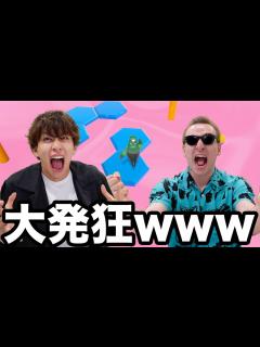 [x]サワヤンゲームズとFall Guysやったらうるさ過ぎたwwwwww - YouTube