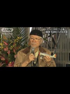 [x]漫画家の松本零士さん死去 「銀河鉄道999」など(2023年2月20日) - YouTube
