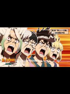 [x]第2話「欲しい＝正義」WEB予告｜TVアニメ『Dr.STONE NEW WORLD』4月13日(木)22:30より順次放送 - YouTube