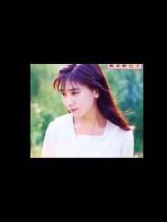 [x]秋元康の嫁・高井麻巳子さんのおニャン子クラブ時代が可愛すぎる！！ - video dailymotion