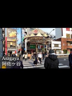 [x]阿佐ヶ谷（東京都杉並区） Asagaya Station, Suginami-ku, Tokyo [Japan/4K60/April 2020 ...