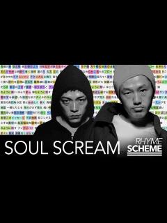 [x]蜂と蝶 / SOUL SCREAM（1999） | Japanese Hiphop Rhyme Scheme 042 - YouTube
