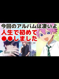 [x]今まで活動してきた中で初めて本気で〇〇した！【すとぷり】【さとみ/切り抜き】 - YouTube