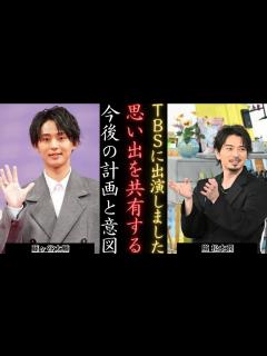 [x]嵐 松本潤藤ヶ谷太輔との思い出とTBS新計画明かす | 新しい日記 - YouTube