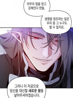 [x]레진코믹스 on Twitter: "없어서 못 먹는다는 임신수 나왔습니다🍽 초인기 하드코어 BL신작 무료 바로👉https://t ...