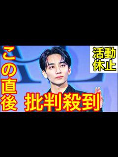 [x]ジョンハンの活動休止に批判殺到。許せない（休止理由 手術 セブンティーン セブチ 紅白） - YouTube