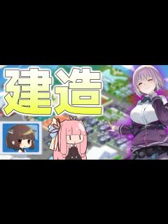 [x]5年目から始めるアズールレーンPart12【SSSS.DYNAZENON