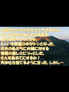 [x]【元夫の復讐】お金がない…そこへ事業が成功して金持ちになった元夫が、月70万で家政婦として雇ってくれると。朝7時から夜の10時まで働いた。この ...