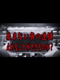 [x]絶不調に陥ってしまった…負のループから抜け出せるのか？ - YouTube