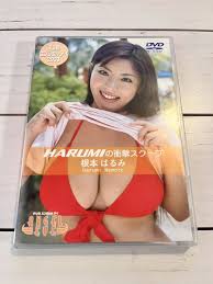 Yahoo!オークション - 根本はるみ DVD HARU...